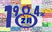 1984ǯ2��25�����ޤ��A��