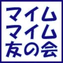 �ޥ���ޥ���ͧ�β�