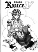 パットン・ミスナルジご一行