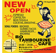 BO TAMBOURINE CAFE