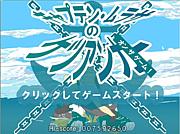 キャプテンムラサのケツアンカー Mixiコミュニティ