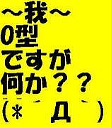 ���O���Ǥ���������(*������)