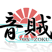 【音】ON-ZOKU【賊】-PSY玉狂う-