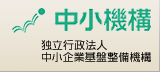 在学中に中小企業診断士を目指す