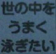 ���Ϥ��ʸ�Ѱ���