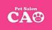 Pet Salon CAO(㥪)
