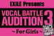 EXILE VOCAL AUDITION 3 Girls