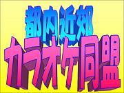 �����٥��饪��Ʊ��