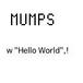 MUMPS好き好き。
