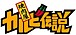 ����Ǥ󤺡�