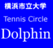 横浜市立大学Dolphin