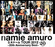 奈美恵♡クラスタ