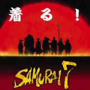 ��롪��SAMURAI7�����ν�����