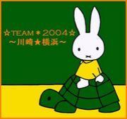 ☆team*2004☆〜川崎★横浜〜