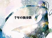 KAITOǯղ