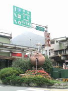 名古屋で台湾茶＆中国茶！