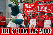 RED STORM DAY 2008