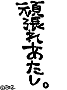 �����ܤʼ��ռ����(�����؎�`)