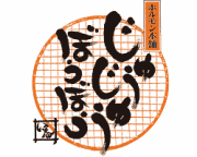 ���夦���夦�ܤ��ܤ�����