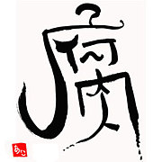 �������ä��褦����!!in�ܺ��