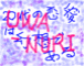 UWA-NURI