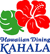 Hawaiian Dining KAHALA