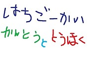 ���졦���̣�����(for GAY)