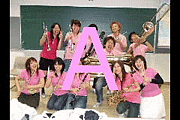 AIU