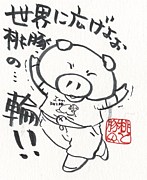�����˹����褦���ڤ���