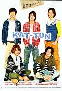 \KAT-TUN���ʎ��̎�in�;���