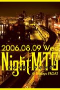 Night MTG(ナイトミーティング)