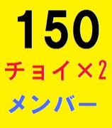 150������祤��02���С���
