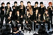 Super Junior ♥ ONLY 13