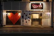 Dining Tessyou