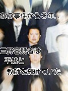 ����Υ��ƥ��å���sanno.jp
