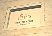 BISTRO tete