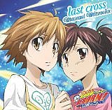 last cross(��������)