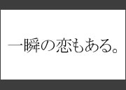 ��֤����⤢�롣