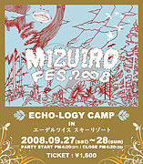 MIZUIRO FES.2008<ű>