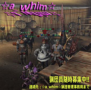 a_whim MHF