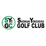 SYGC（湘南横須賀ゴルフクラブ）