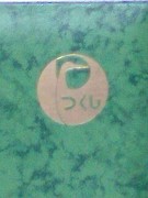 �����ΤĤ������ձ��