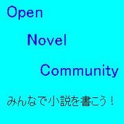Open Novel Community