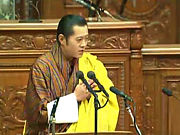 ブータン国王の演説