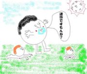 �¥ޥ���º�Ǥ��ޤ�����