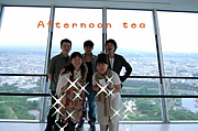 a'F'tea〜BOSSA NOVA〜