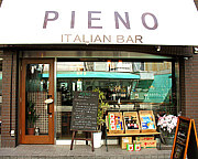 Italian Bar PIENO（ピエーノ）