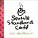 Seattle Standard Cafe'
