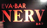 EVA-BAR NERV