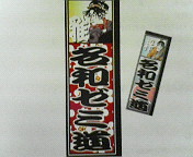 ̾�¥������祳�ߥ塣�ˤ㡼��